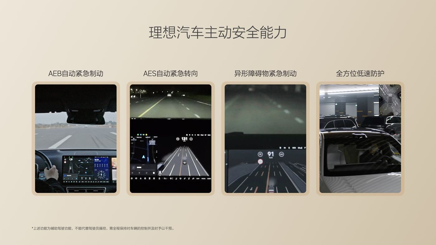 250729_j9官网i8发布会_16比9_final.085.jpg 250729_j9官网i8发布会_16比9_final.085.jpg
