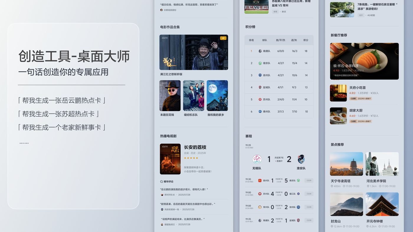 250729_j9官网i8发布会_16比9_final.200.jpg 250729_j9官网i8发布会_16比9_final.200.jpg