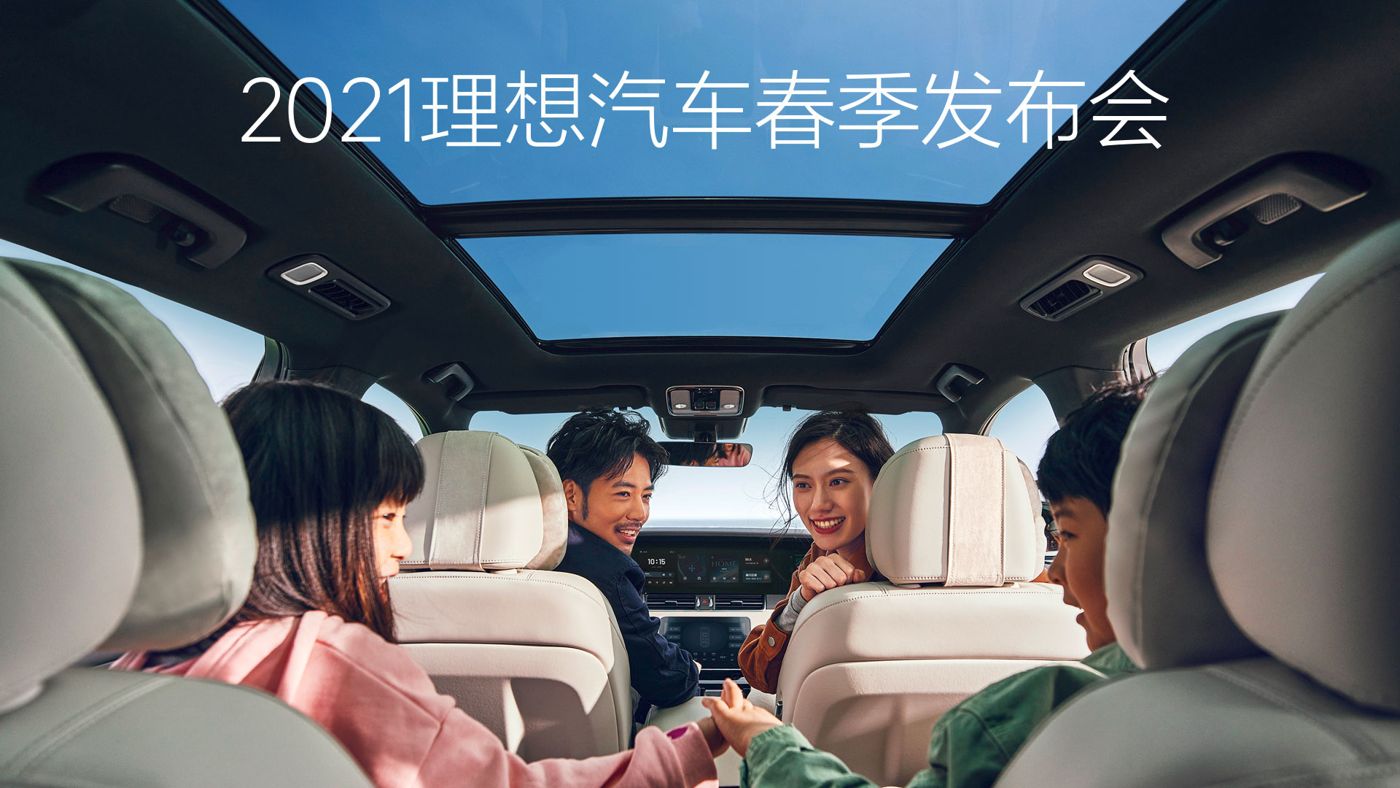 2021j9官网汽车春季发布会